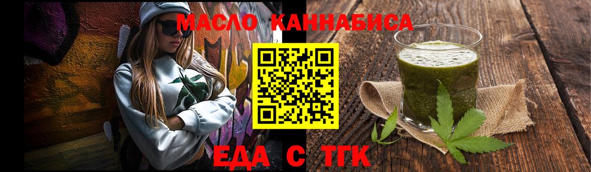 Canna-Cookies конопля  Вход с VPN  Ипатово 