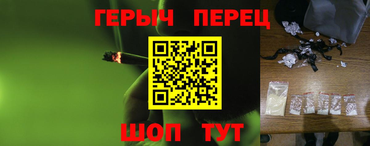 Героин Афган Ипатово