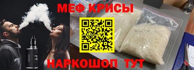 амф Бийск