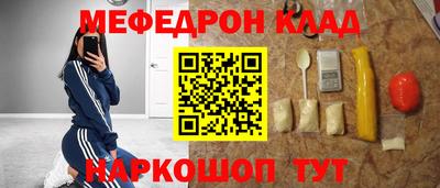 стаф Беслан