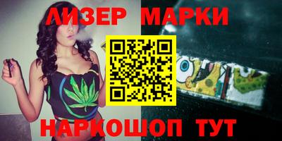 стаф Беслан