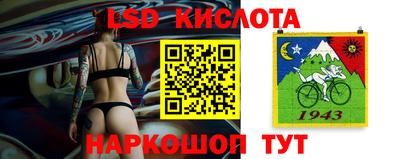каннабис Берёзовский