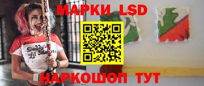 стаф Беслан