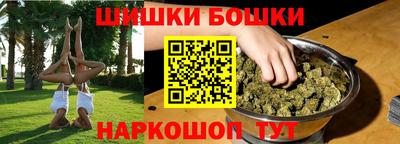 амф Бийск