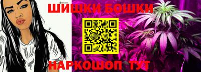 стаф Беслан