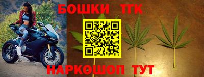каннабис Берёзовский