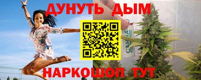 амф Бийск