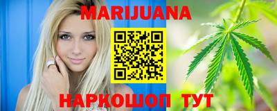 каннабис Берёзовский
