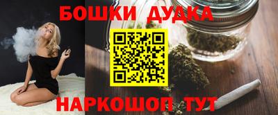 амф Бийск