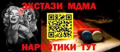 каннабис Берёзовский