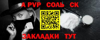 каннабис Берёзовский