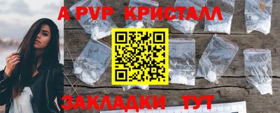 стаф Беслан