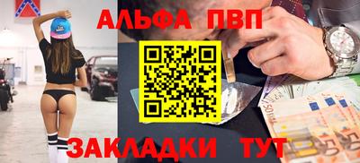 стаф Беслан
