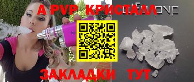 каннабис Берёзовский