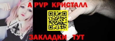стаф Беслан