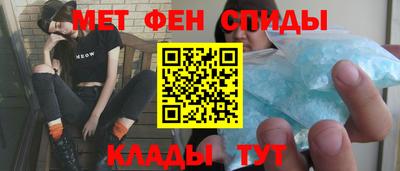 амф Бийск