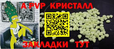 каннабис Берёзовский