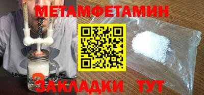 стаф Беслан