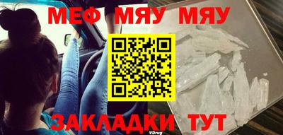 стаф Беслан