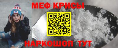 стаф Беслан