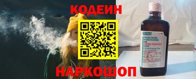 стаф Беслан