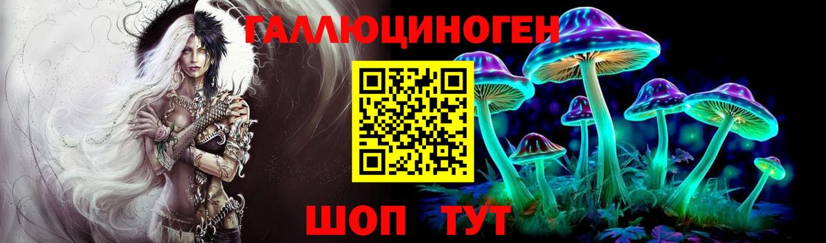 купить наркотик  Вход с VPN  Галлюциногенные грибы MAGIC MUSHROOMS  Ипатово  Галлюциногенные грибы мухоморы 