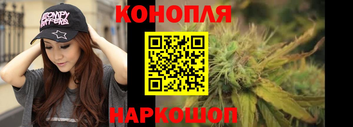 Каннабис индика  Вход с VPN  МАРИХУАНА SATIVA & INDICA  Ипатово  Марихуана тримм  Марихуана VHQ 