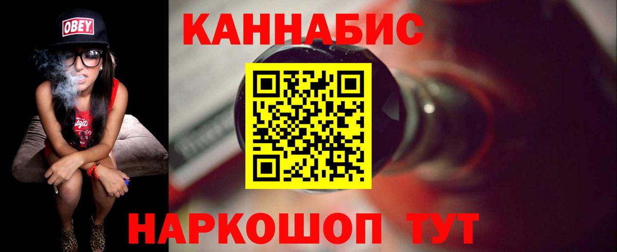 Бошки Шишки Bruce Banner Ипатово